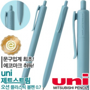 uni제트스트림오션플라스틱볼펜(0.7mm)
