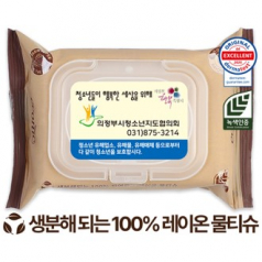 에코닉 생분해 브라운 투명캡형 물티슈 40g 25, 30매