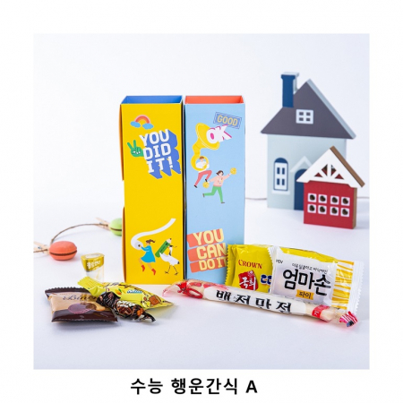 위크앤드 수능 행운간식 A 과자 답례품 #2