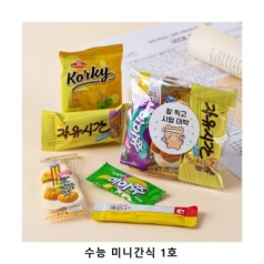 위크앤드 수능 미니간식 1호 과자 답례품