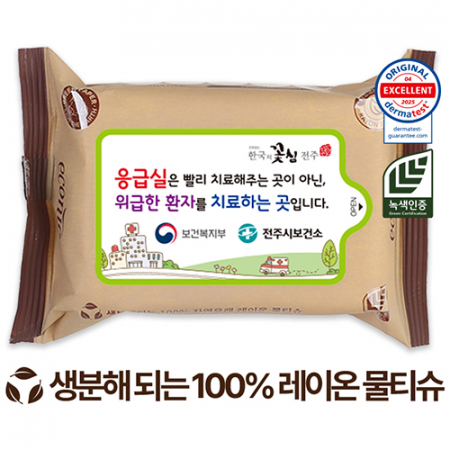 에코닉 생분해 브라운 라벨형 40g 25, 30매 #2