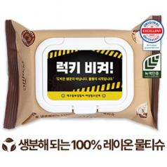 에코닉 생분해 브라운 화이트캡형 물티슈 40g 25, 30매