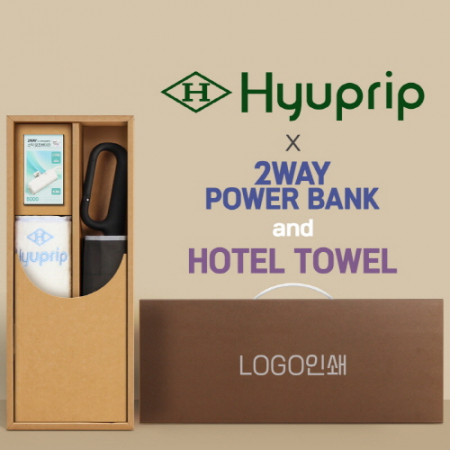 협립3단60 카라비너10K 거꾸로 300T고밀도 완전자동 우산 +배터리+협립눈꽃타월타월 세트 #2