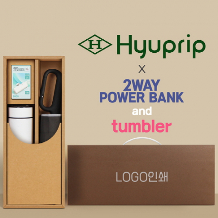 협립3단60 카라비너10K 거꾸로 300T고밀도 완전자동 우산 +배터리+스마트온도계텀블러 세트 #2