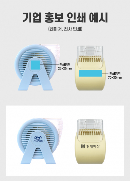 카카오 춘식&라이언 무선 탁상용 선풍기 #6
