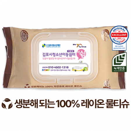 에코닉 생분해 브라운 투명캡형 40g 35, 40매 #3