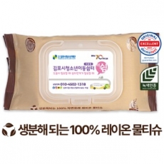 에코닉 생분해 브라운 투명캡형 40g 35, 40매