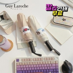 기라로쉬 3단 58 빅 사랑이 엔젤하트 시그니처 솔리드 암막 완전자동우산