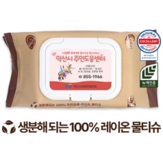 에코닉 생분해 브라운 화이트캡형 40g 35, 40매