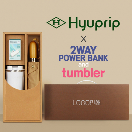 협립 3단60엔티크 고밀도 완전자동우산 +배터리+스마트온도계카페텀블러-세트 #2