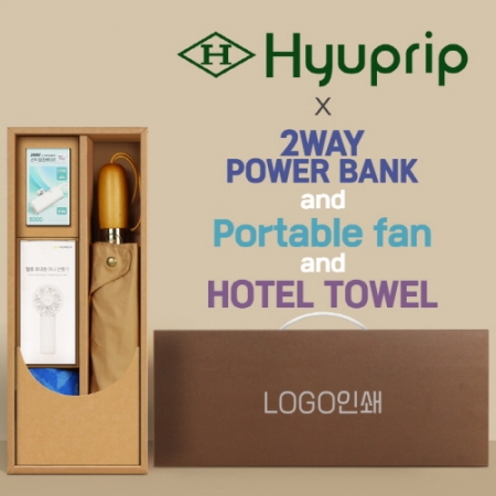 협립 3단60엔티크 고밀도 완전자동우산 +배터리+손선풍기+스포츠타월 세트 #2