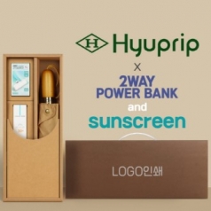 협립 3단60엔티크 고밀도 완전자동우산 +선크림+배터리 세트