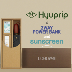 협립 3단60엔티크 고밀도 완전자동우산 +선크림+배터리 세트