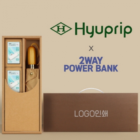 협립 3단60엔티크 고밀도 완전자동우산 +배터리2P 세트 #2