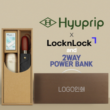 협립 3단60엔티크 고밀도 완전자동우산 +배터리+락앤락슬림핏원터치텀블러 세트 #2