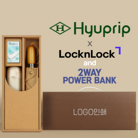 협립 3단60엔티크 고밀도 완전자동우산 +배터리+락앤락슬림핏원터치텀블러 세트 #2