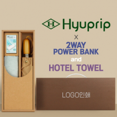 협립 3단60엔티크 고밀도 완전자동우산 +배터리+뱀부170타월 세트