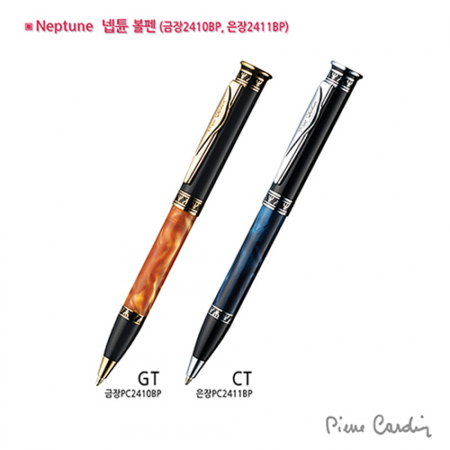 피에르가르뎅 넵튠 볼펜 CT #2