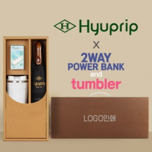 협립 3단 70 완전자동우산 +배터리+스마트온도계카페텀블러 세트