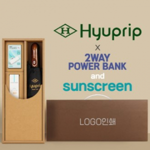 협립 3단 70 완전자동우산 +선크림+배터리 세트