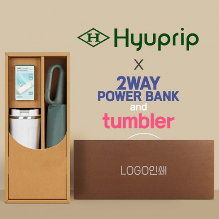 협립 3단 60 슈퍼 카라비너 완전자동우산 +배터리+스마트온도계카페텀블러 세트 #2