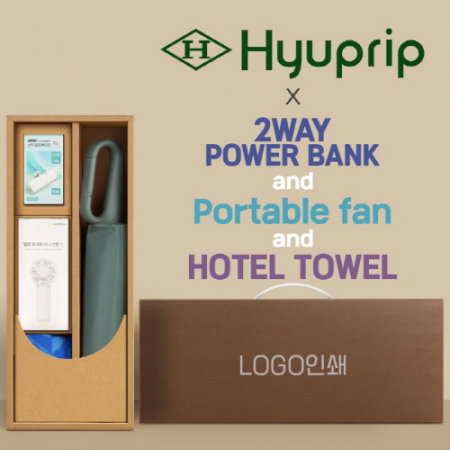 협립 3단 60 슈퍼 카라비너 완전자동우산 +배터리+손선풍기+스포츠타월 세트 #2