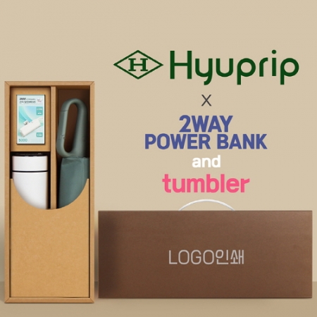 협립 3단 60 슈퍼 카라비너 완전자동우산 +배터리+스마트온도계텀블러 세트 #2