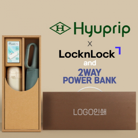 협립 3단 60 슈퍼 카라비너 완전자동우산 +배터리+락앤락슬림핏원터치텀블러 세트 #2