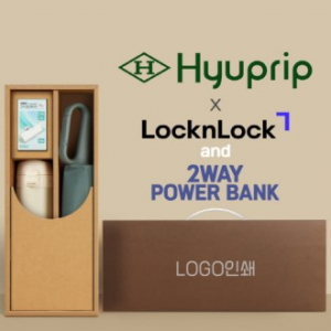 협립 3단 60 슈퍼 카라비너 완전자동우산 +배터리+락앤락슬림핏원터치텀블러 세트