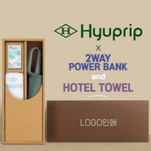 협립 3단 60 슈퍼 카라비너 완전자동우산 +배터리+협립눈꽃타월타월 세트