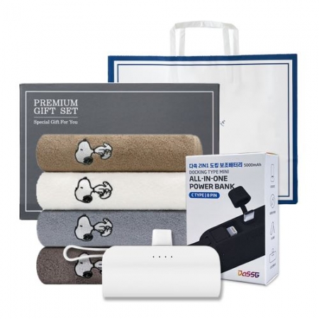 송월 프리미엄 선물 세트 (스누피 리버40 1P + 도킹보조배터리 1P) #3