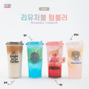 스텐락 리유져블 에코젠