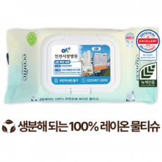 에코닉 생분해 그린 화이트캡형 물티슈 40g (35/40매)