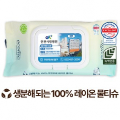 에코닉 생분해 그린 화이트캡형 물티슈 40g (35/40매)