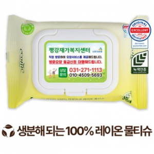 에코닉 생분해 그린 화이트캡형 40g (20매)