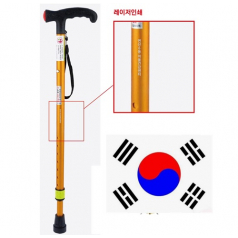 국내생산 지팡이 우수퀄리티 지팡이  레이저인쇄
