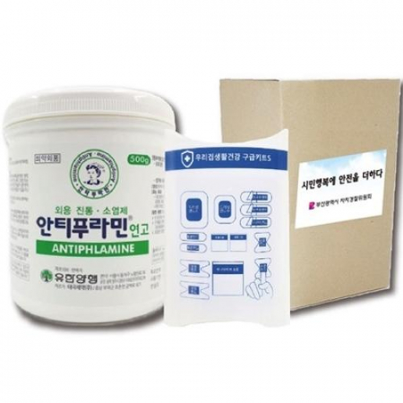 유한양행 안티푸라민 500g 구급키트(고급형) 2종세트(종이케이스) #2