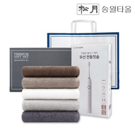 더카인드 송월 프리미엄 선물 세트 (송월 뉴 컬러 무지40 1P + 전동칫솔 1P) #2