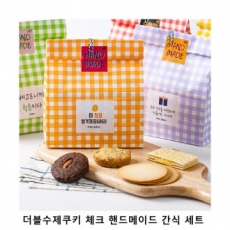 위크앤드 더블수제쿠키 체크 핸드메이드 간식 세트 과자 답례품