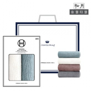 [송월타월] H플로우44 2p세트