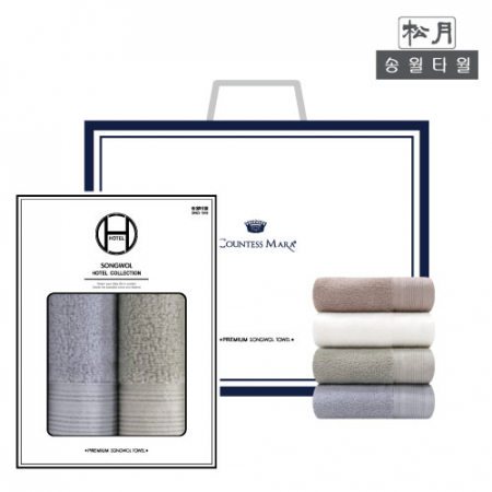 [송월타월] H클래식40 2p세트 #2