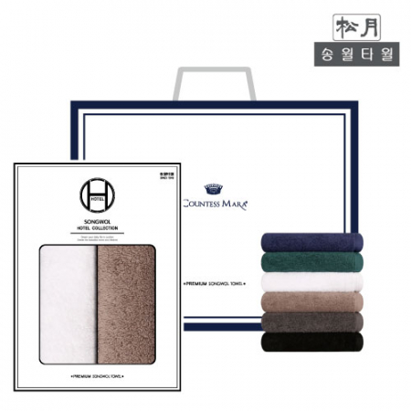 [송월타월] 40수포인트40(200g) 2p세트 #2