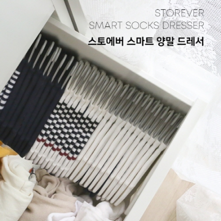스마트 양말드레서 40P #2