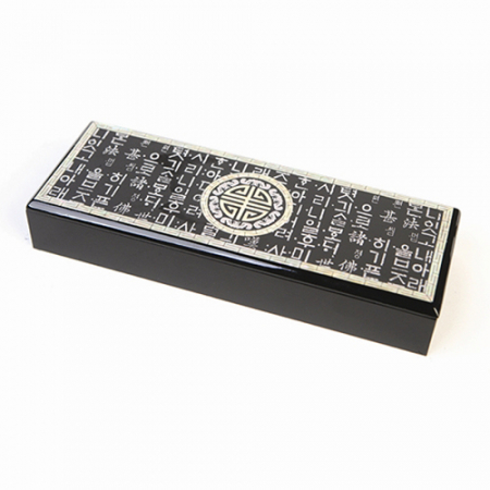 아름누리 자개필함 (훈민정음필함) #2