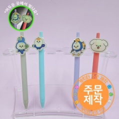 아크릴캐릭터 야광 파스텔러버볼펜(일반심) // 주문제작