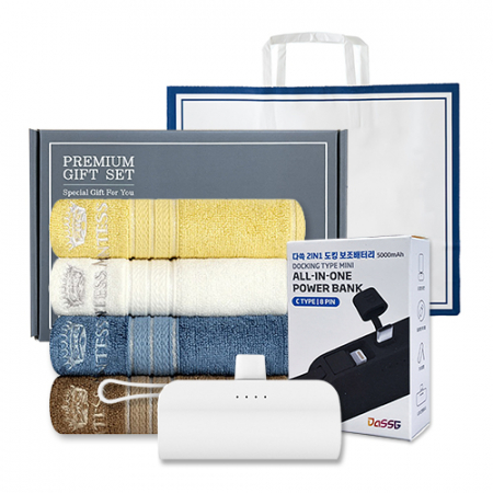 송월 프리미엄 선물 세트 (CM 뱀부블럭40 1P + 도킹보조배터리 5000mAh 1P) #3