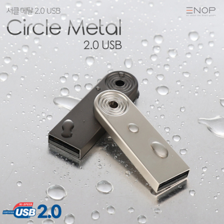 ENOP Circle 써클 2.0 USB 128기가 #2