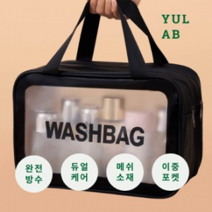 NEW YULab 듀얼케어 방수팩 마른옷 방수포켓 젖은옷 분리 방수백 투존 방수백 드라이  웻 분리팩 더블체임버 방수팩 클린존 방수팩 분리형 방수백 이중포켓 방수팩 멀티챔버 방수팩