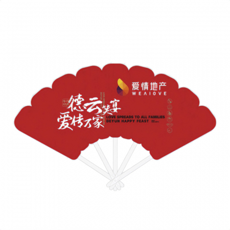 5링크 부채 22x35cm PP 주문제작 #2