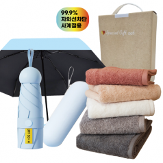 휴대용5단 우양산 UV암막우산+코마사200g호텔수건  브생건301호 우산타올2종세트
